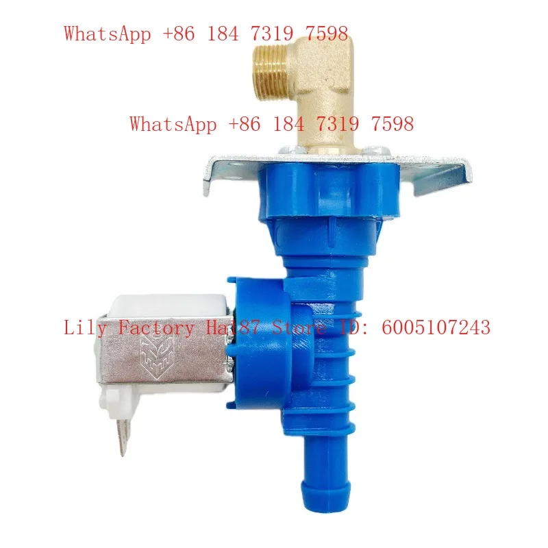 5221DD1001E/5221DD1001F Dishwasher inlet valve/inlet solenoid valve