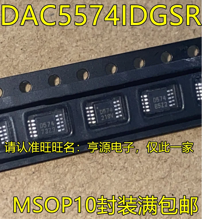 

10pcs original new DAC5574 DAC5574IDGSR D574 MSOP10 pin analog-to-digital converter chip