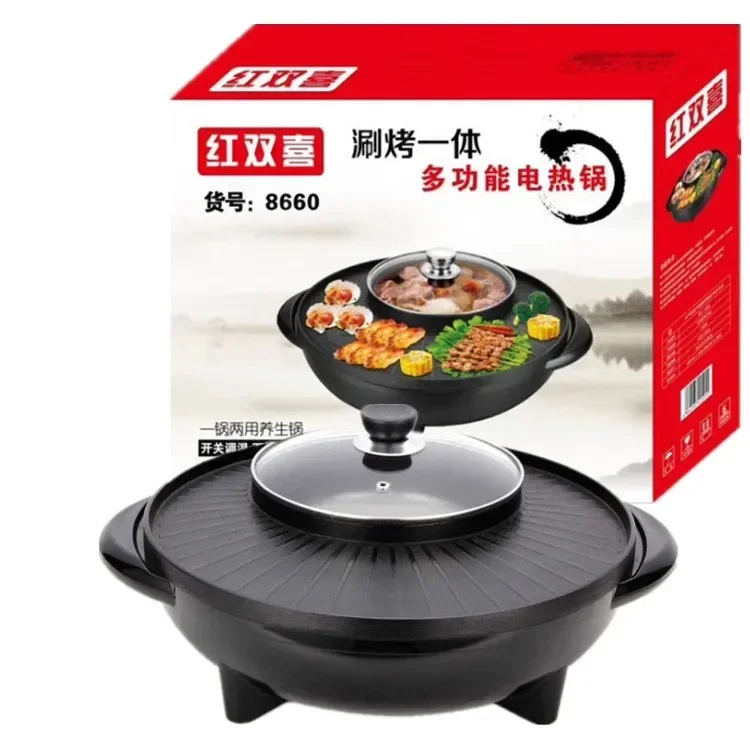 pot household multi-function electric hot pot non-stick electric grill rotisserie rotisserie pan frying shabu electric pot