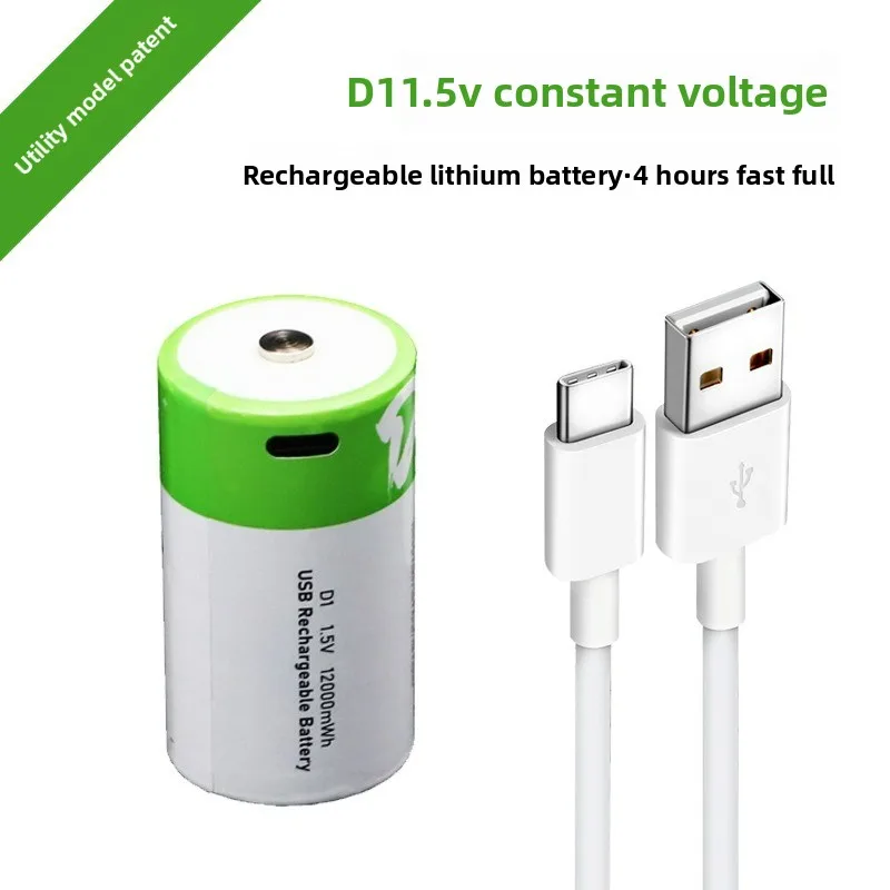 New 1.5V LR20 12000mWh D-Size Rechargeable Li-ion Battery for Flashlight Gas Stoves and Water Heaters with Type-C Charging Cable