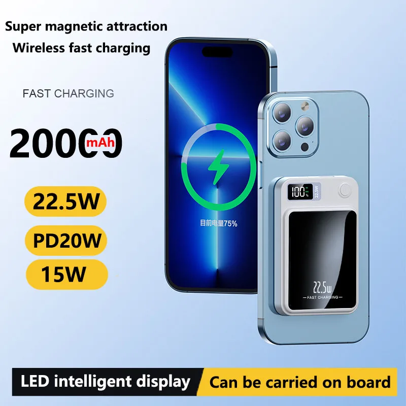 

10000 мАч, 20000 мАч, магнитный беспроводной мобильный аккумулятор, портативный аккумулятор с быстрой зарядкой 22,5 Вт