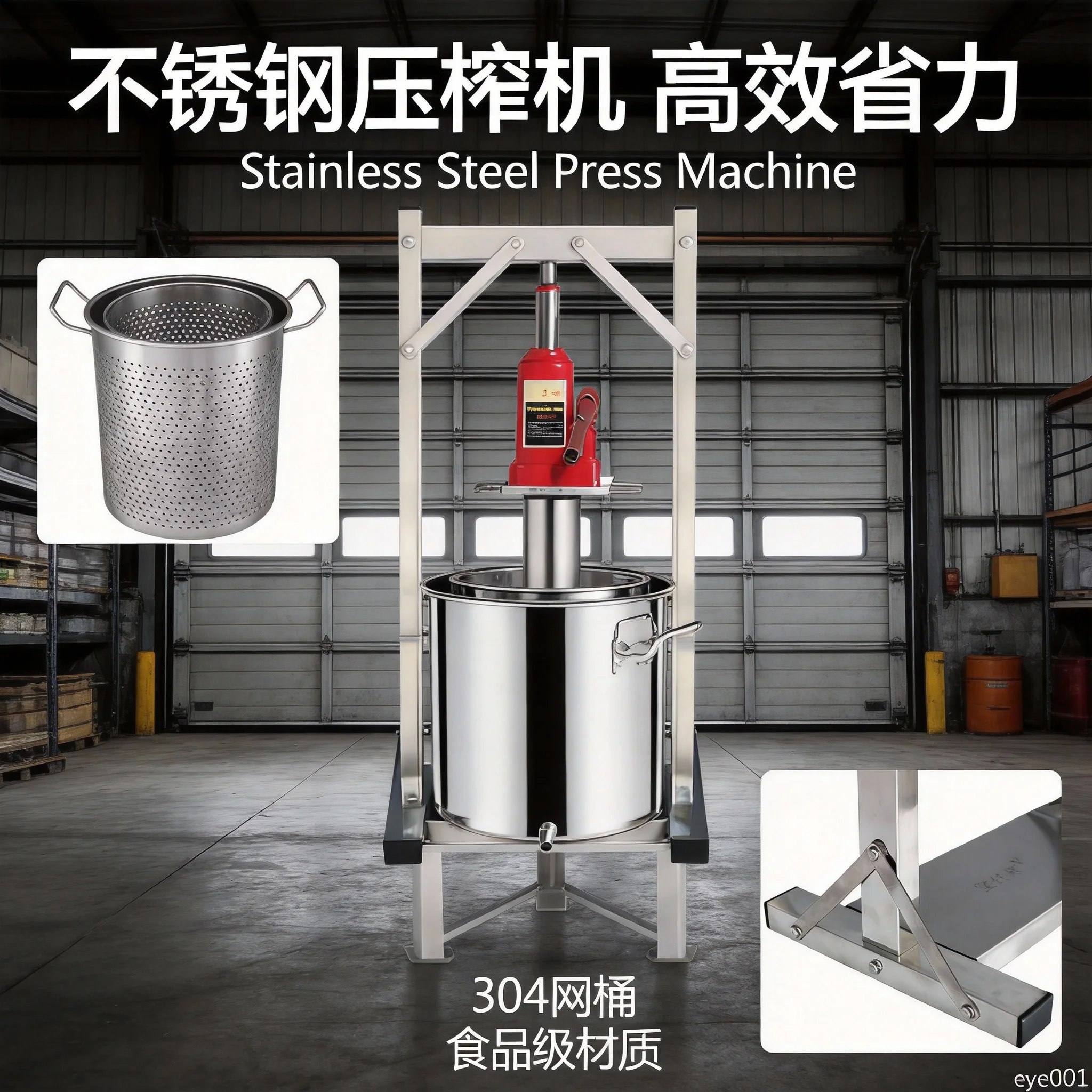 

Разборная соковыжималка-пресс для винограда из нержавеющей стали, бытовая соковыжималка-измельчитель для фруктов, оборудование для домашнего виноделия