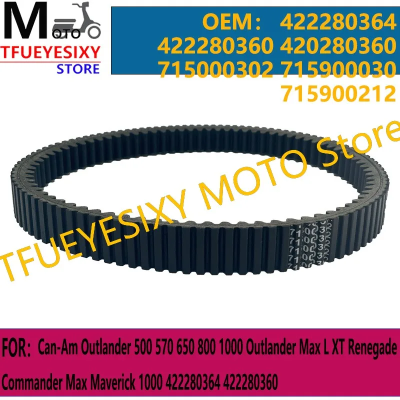 Drive Belt For Can-Am Outlander 500 570 650 800 1000 Outlander Max L XT Renegade Commander Max Maverick 1000 422280364 422280360