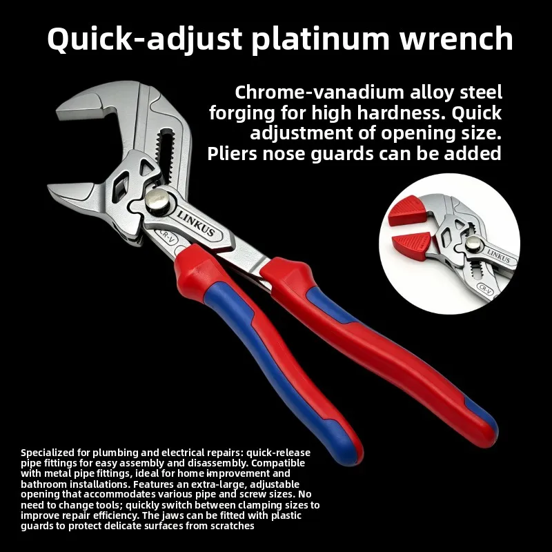 Universal Quick‑Grip Pump Pliers, Multifunctional Large Opening Pipe Wrench Plumbing Household Repair