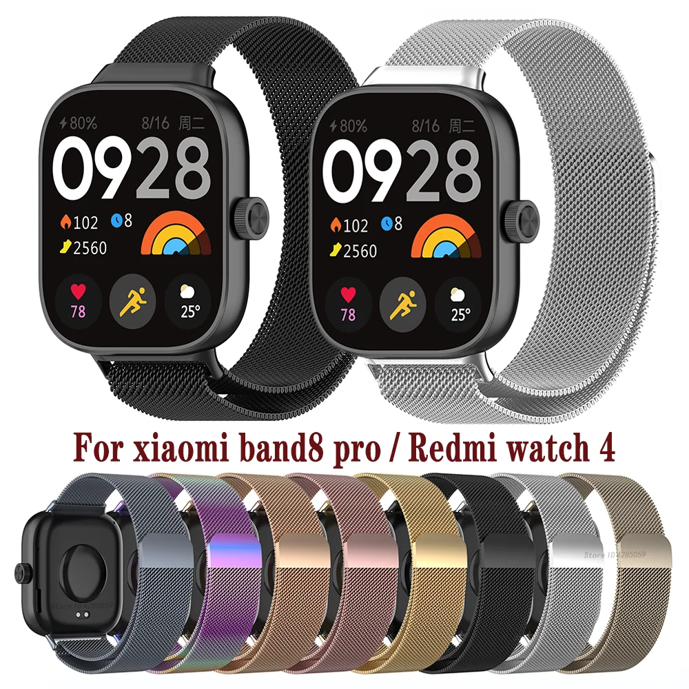 Milanese Loop Band For Redmi watch 4 Smartwatch Bracelet For Xiaomi Mi band 8 pro Wristband Replacement Metal Strap Accessories