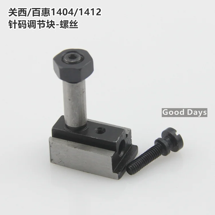 Kansai 1404 parafuso de ajuste de código de pino máquina multi-agulha 412 máquina de puxar cintura 51-013 bloco de ajuste de código de pino baihui mul