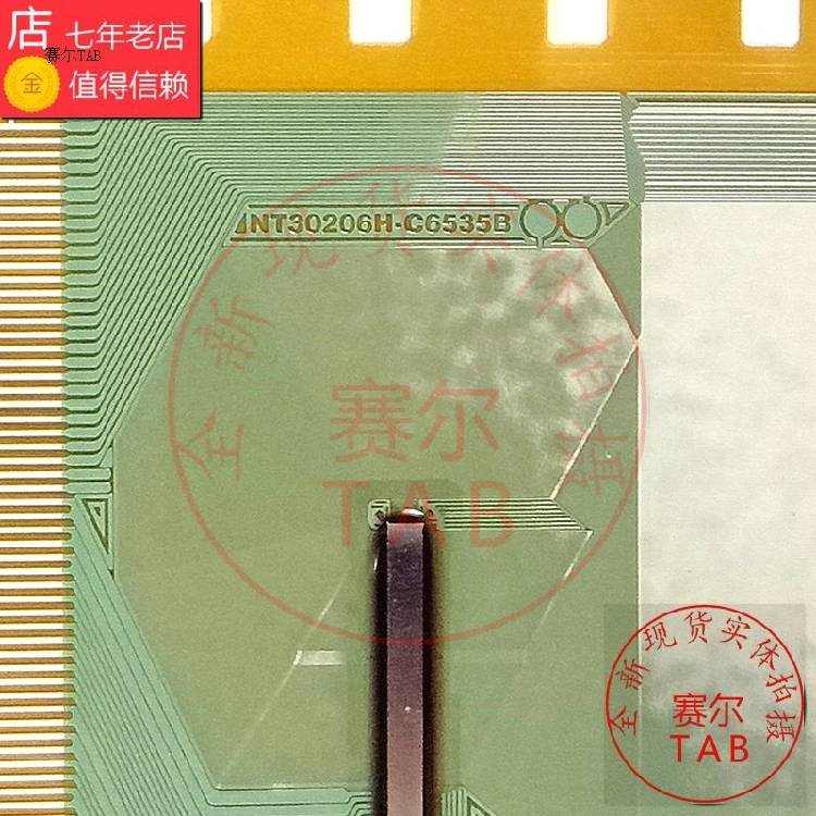 Оригинальная и Новая интегральная схема