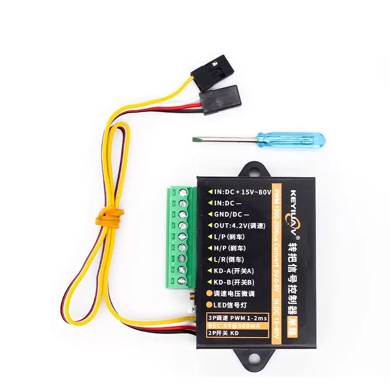 One-way /Two-way Airplane Model Pwm Signal To DC Brushless Motor Controller Speed Signal Output Lawn Mower Robot, Etc.