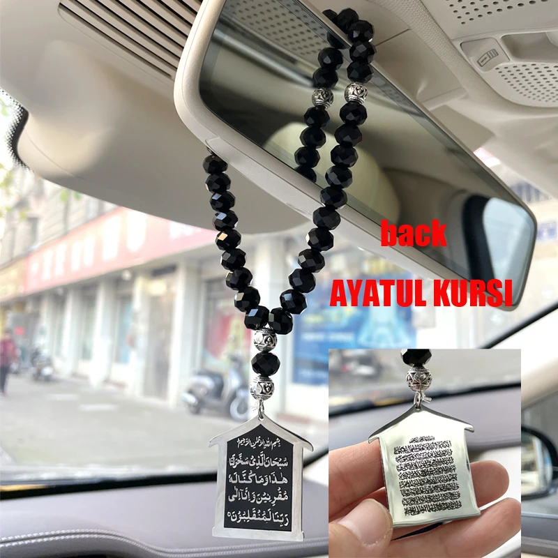 Islam Travel Dua Car Hanging 33 black beads tasbih AYATUL KURSI Prayers and dua for travel car pednant