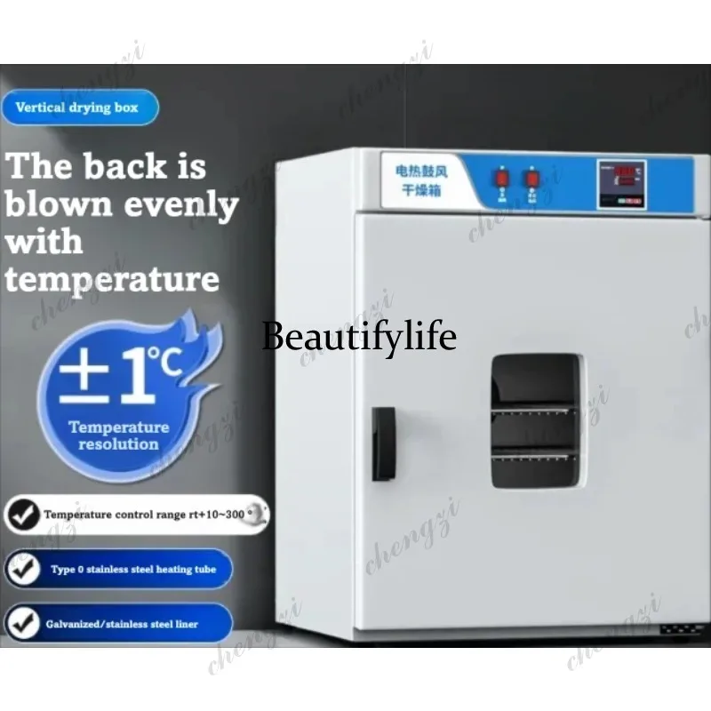 81 Electric Heating Constant Temperature Blower Drying Oven Small Laboratory Dryer 500 Degree High Temperature