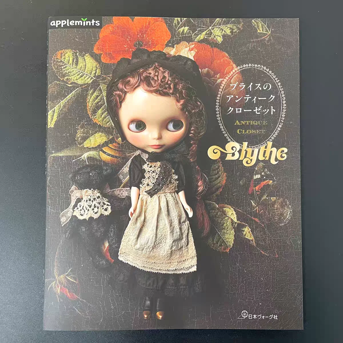 Blythe Antique Closet Book Set Antique style clothing collection of doll dolls