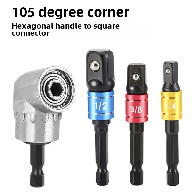 105 Degree Bit Cornerer Hexagonal Handle to Square Connector Rod Sleeve Air Batch Electric Screwdriver Conversion