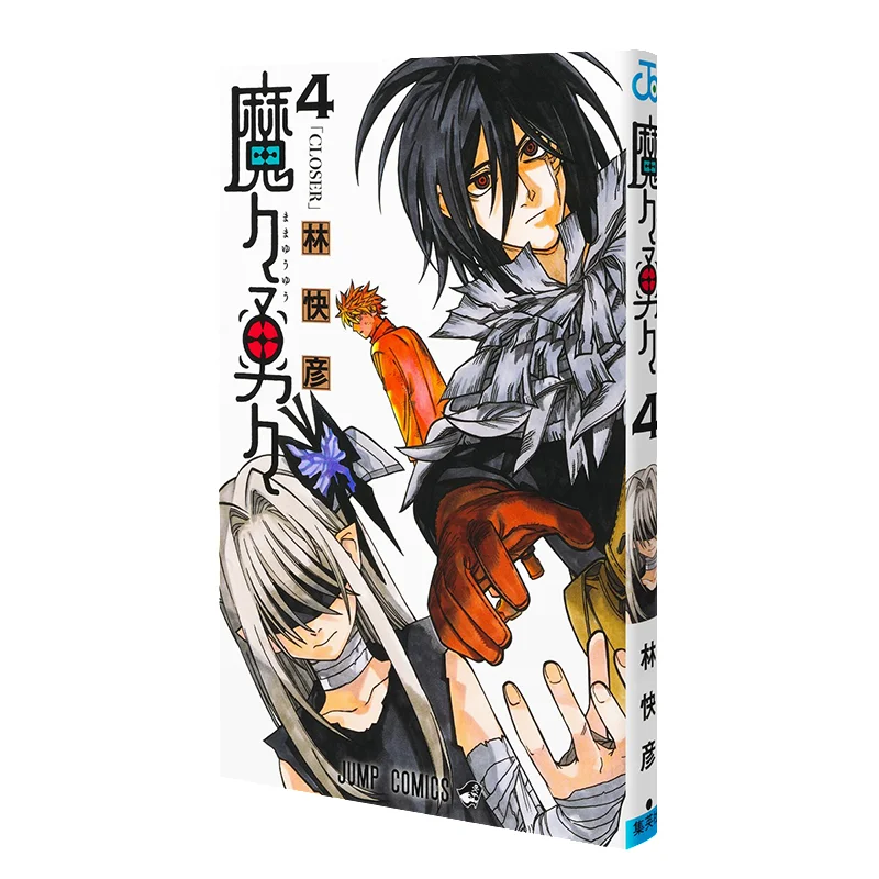 

Mo Yong 04 Finished Lin Kuaiyan Shueisha 9784088841328 Book