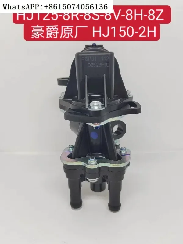 

Applies to the original factory of HJ125-8S-8Z-8R gasoline pump H J125-8S8V fuel pump assembly of Haojue EFI Prince.
