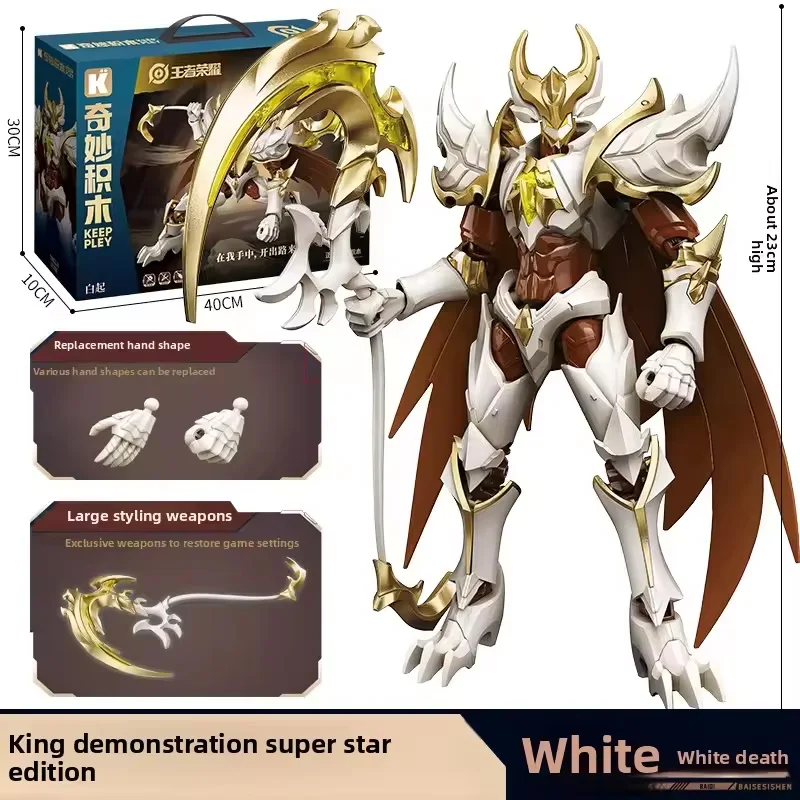 King Of Glory Mecha Bai Qi Action Figure Building Blocks Battle Animation Model Kit Collectible Assembled Robot STEM Toys Gifts