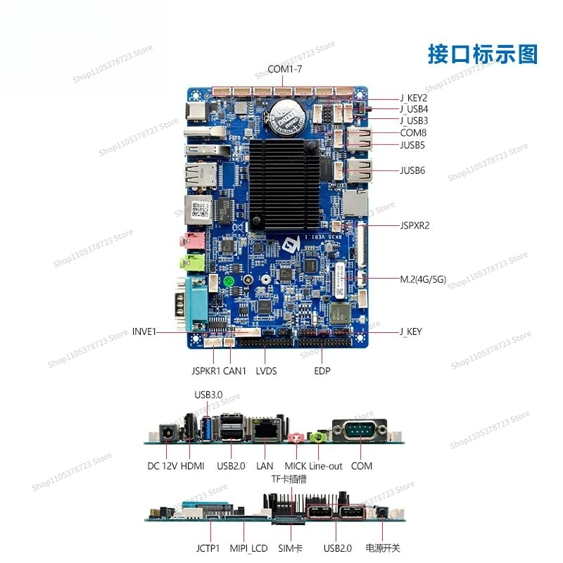 For Development Board RK3568 Industrial Control Main Board Single Network 8 Strings Industrial Main Board 4/5G/Linux