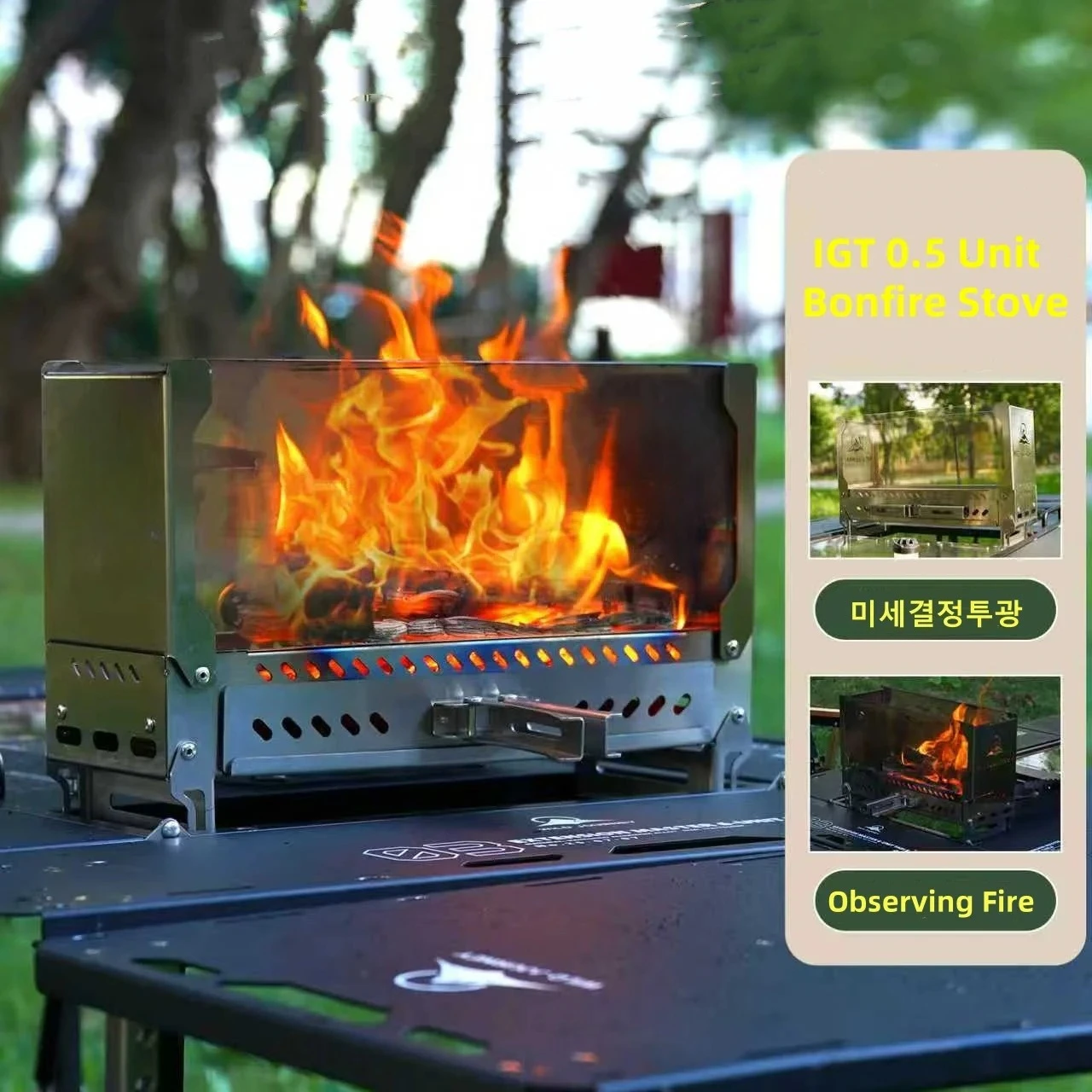 Campfire Heater for Tent Cooking Grill Outdoor Fireplace Camping IGT 0.5 Unit Bonfire Desktop Observation Brazier Firewood Stove