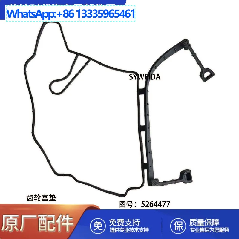 

10Pcs for Foton Cummins ISF2.8 Gear Chamber Gasket 5264477