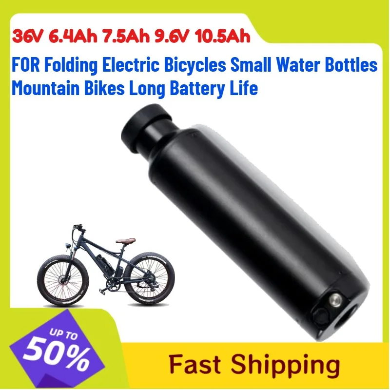 36V 6.4Ah 7.5Ah 9.6Ah 10.5Ah Folding Electric Bicycles Small Water Bottles Mountain Bikes Long Battery Life Lithium Batteries
