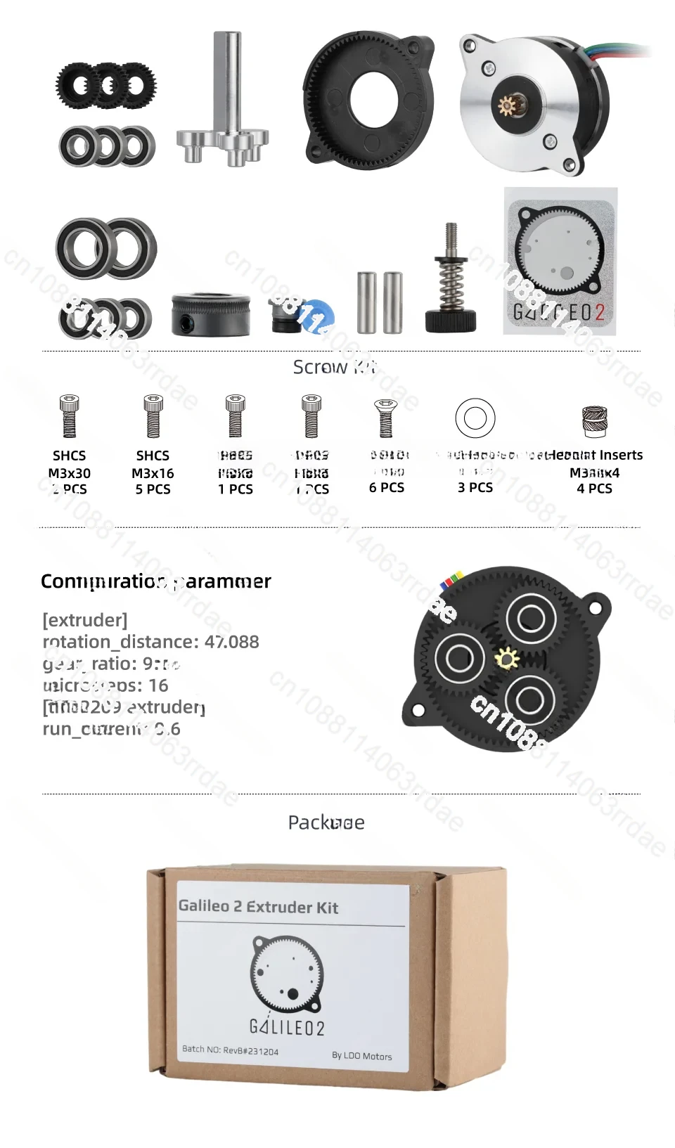 LDO 3D printer 2 extruder and Z-drive kit (G2E&G2Z)