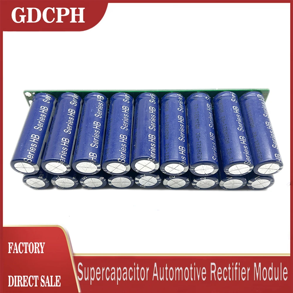 เซ็ตพาวเวอร์สเตอร์45V6F ซูเปอร์คาปาซิเตอร์โมดูลวงจรเรียงกระแสอิเล็กทรอนิกส์รถยนต์2.5V110F แหล่งจ่ายไฟสำรองตัวเก็บประจุซุปเปอร์1ชุด