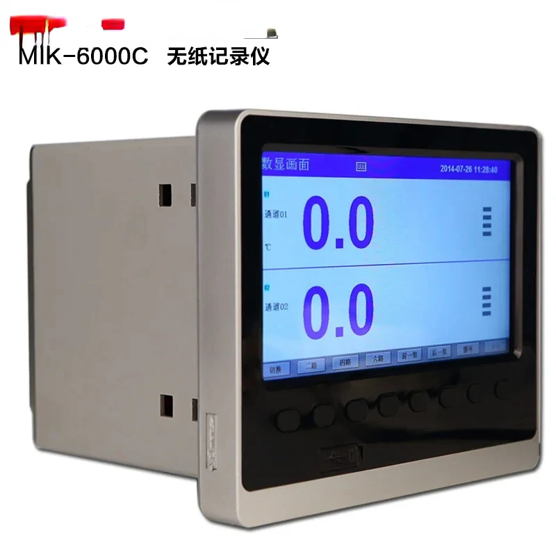 

Multi-function Paperless Recorder Current Voltage Pressure Temperature Humidity Record Table Color Paperless Recorder 7 Inch