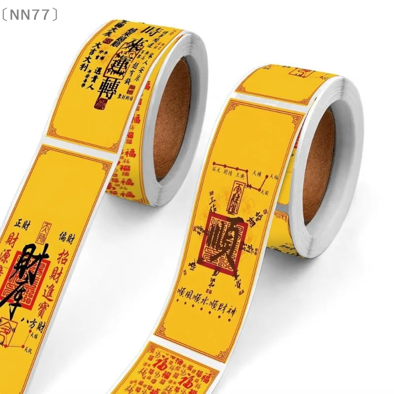 〔NN77〕120Pcs/roll Chinese Feng Shui Fortune Talisman Stickers Mystical Lucky Decals Sticker Phone Scrapbooking Decoration〔W7〕