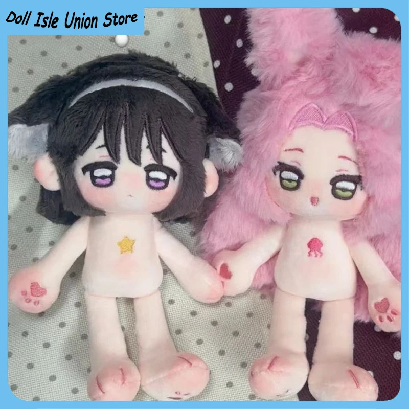 Anime Wang Jiexi Ye Xiu The King's Avatar Funny Chuichui Body Doll Anime Plush Stuffed Cotton Toy Dress Up Figurine Plushie