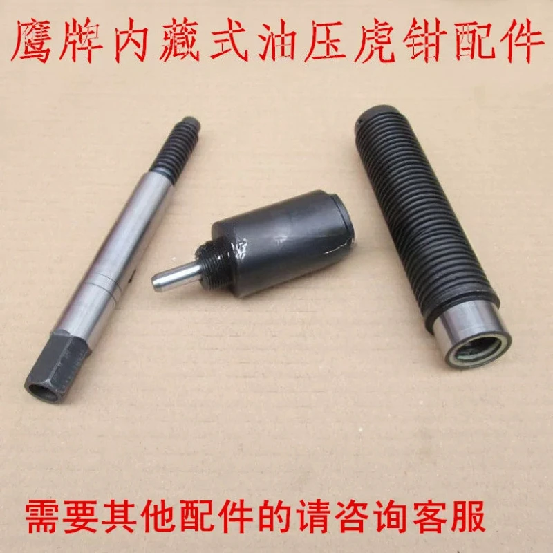 CNC Power Hydraulic Vise Accessories Screw Cylinder Milling Machine Tiger Hydraulic Flat Mouth