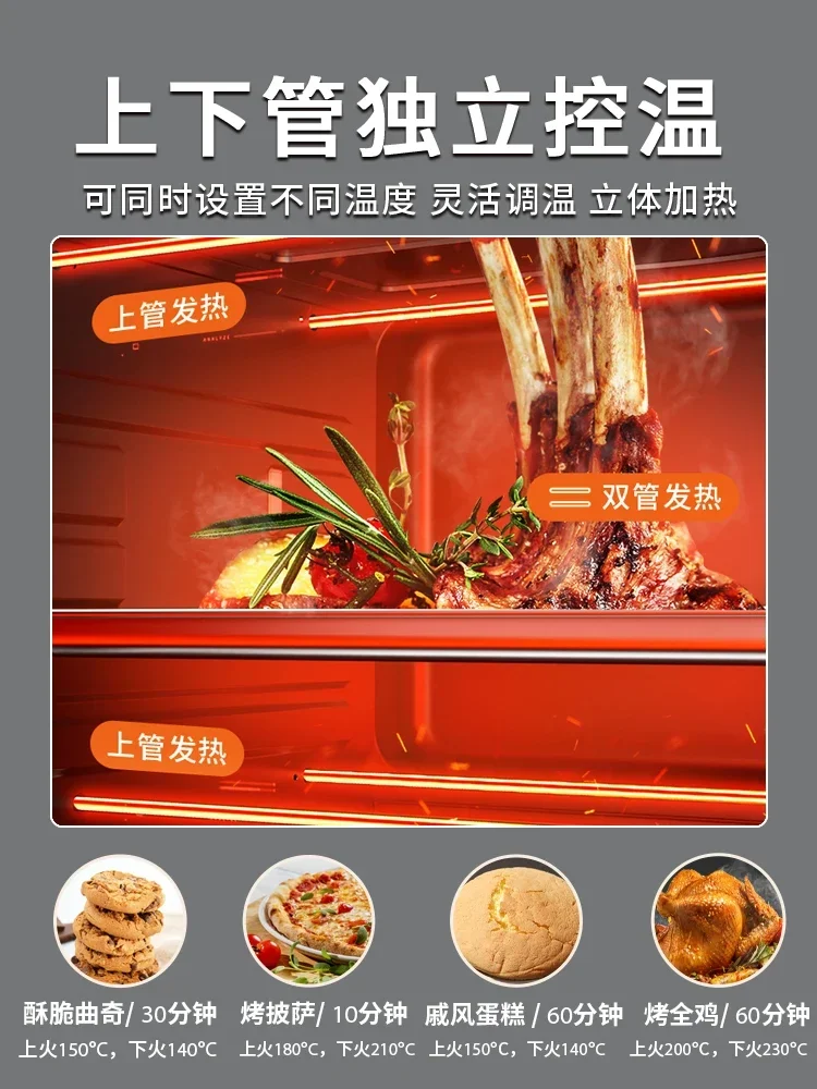 Oven household new fully automatic baking multifunctional electric oven large capacity 45 liters automatic baking all-in-one