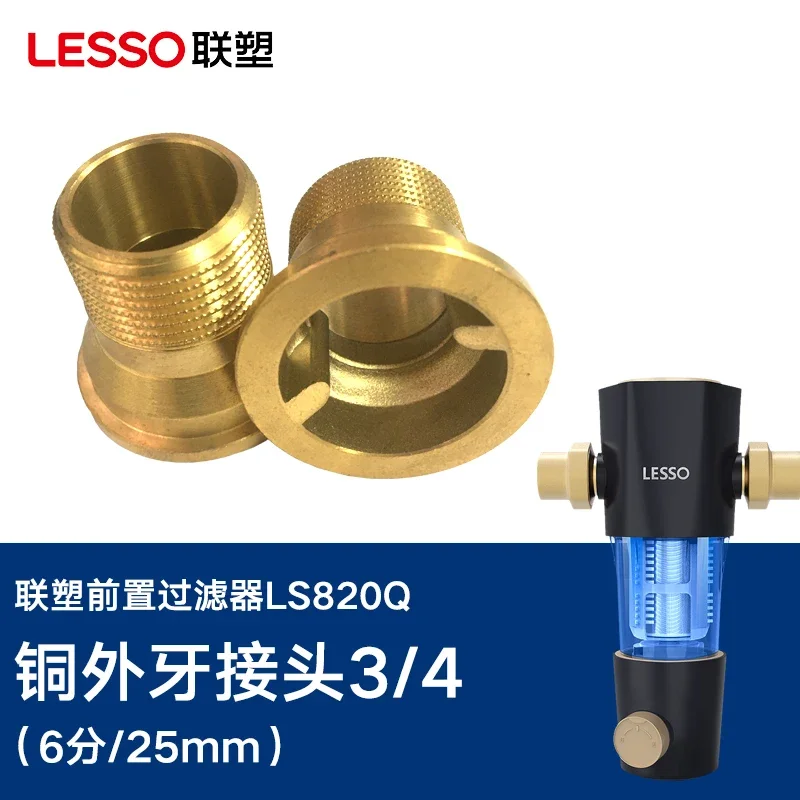 The pre-filter fittings are equipped with 2 special accessories for the copper external tooth 4 points and 6 points