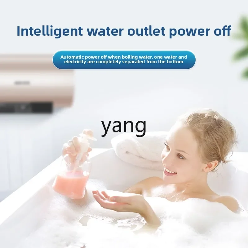 CX storage type electric water heater household bath water heater