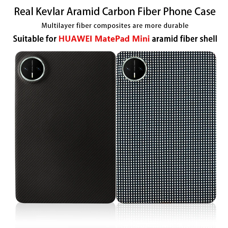 For Huawei MatePad Mini 8.8 Inch Carbon Fiber Case 2025 Protective Case 8.8' Cover Tablet Back Case Protection Shell