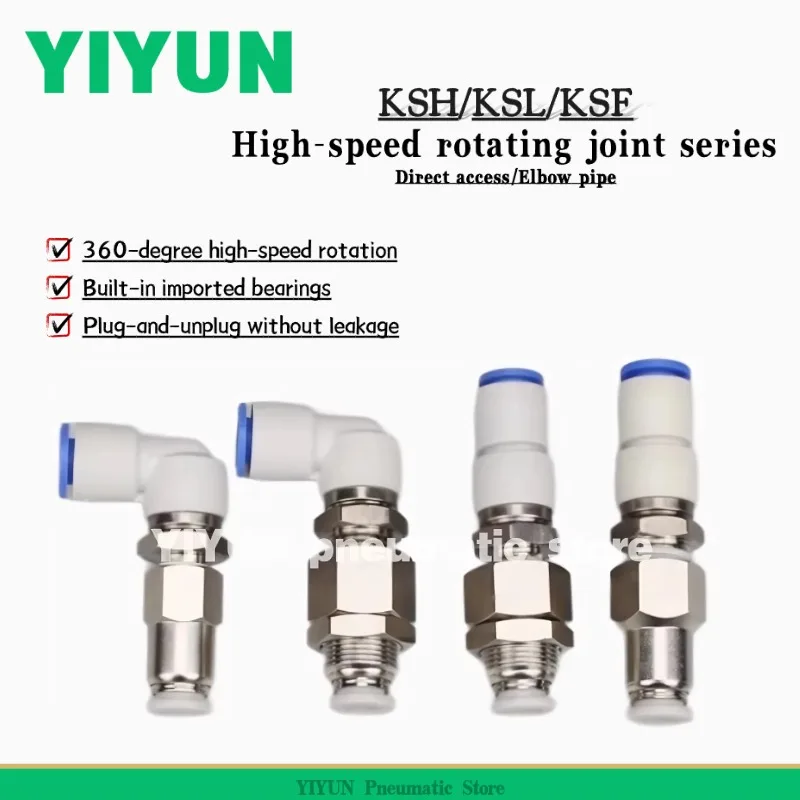 

KSL10-01S,02S,03S,04S,KSL12-01S,02S,03S,04S,KSL16-02S,03S,04S,KSF04-M5,YIYUN, высокоскоростное шарнирное колено, серия KSL, KSF