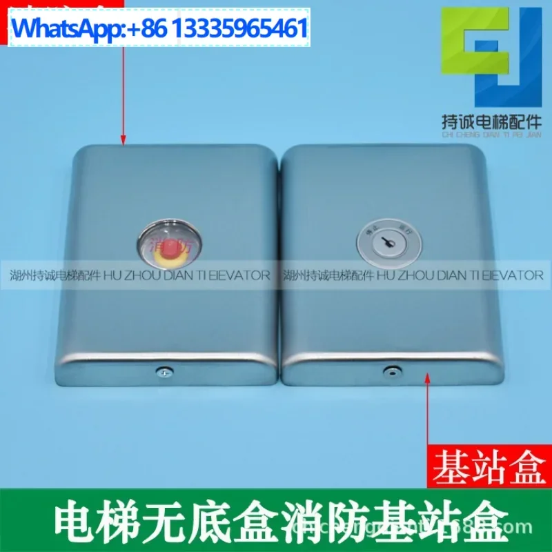 

Подходит для Xizi Otis, пожарного ящика Xizi Osini, замка для лифтовой станции, лестничного ящика XHB3-A, бездонного переключателя ящика