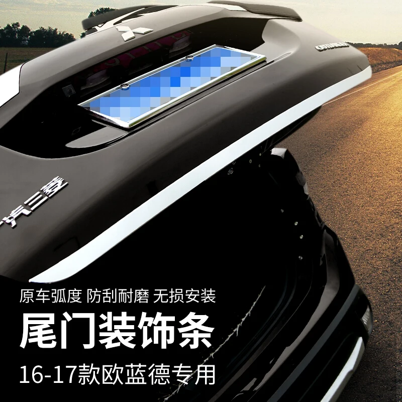 Car Accessories For Mitsubishi Outlander 2023 2024  Car Stickers Tailgate Rear Door Bottom Cover Molding Trim  Back Door Trim