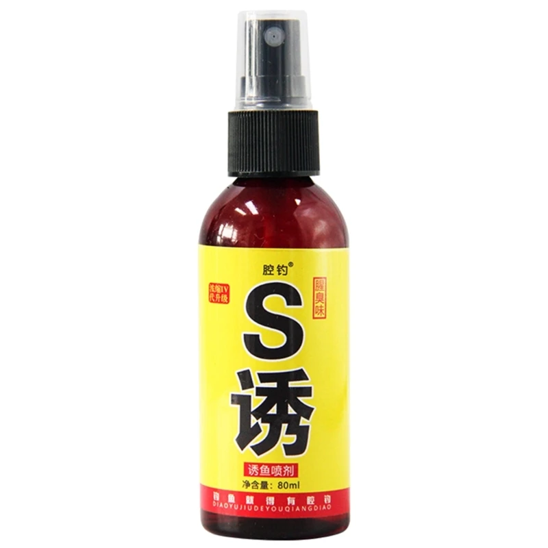 60ml Field Fishing Aqueous Solution Bait Carp Bait Open Mouth Additive Fishing Broad-Spectrum Bait Fish Attractant