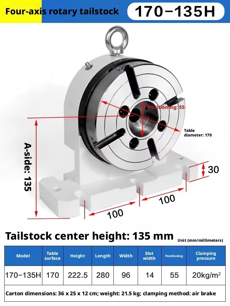 Four Axis Disc Tailstock Heavy Duty Disc Surface 170mm, Center Height CNC Machining Center 4-axis Turntable