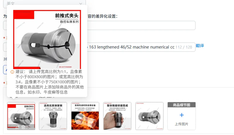 Front push collet collet 173E clamp 163 lengthened 46/52 machine numerical control 161/177 lathe 185 collet seat