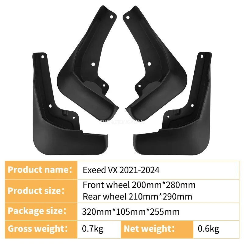 For Exeed VX 2021-2024 Mudguards Splash Guards Front Rear Wheels Fender Car Accessories 4Pcs Auto Parts