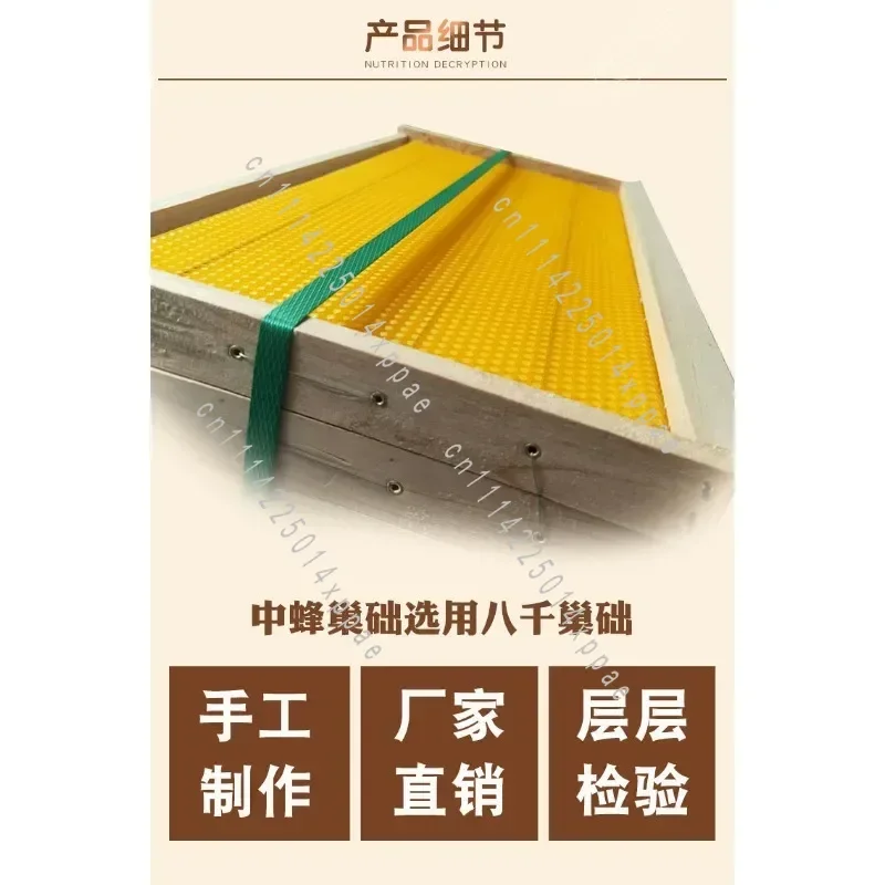 Foundation Beeswax Hive Box Beekeeping Tool Honeycomb Brood Standard Beehive Frame