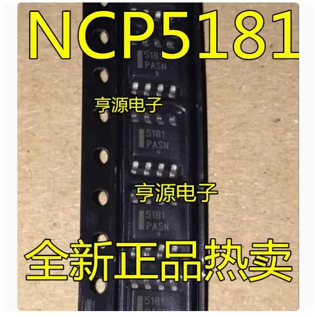 8PCS NCP5181DR2G    Brand new imported original genuine products, spot wholesale price