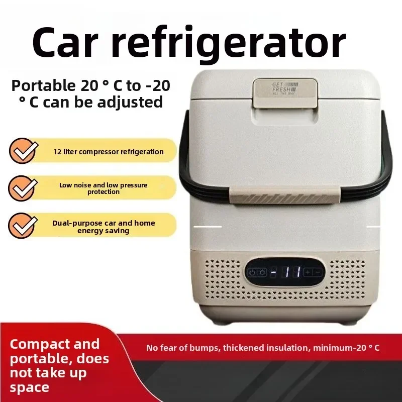 Durable 12L Car Refrigerator Compact Portable Car Home Dual-purpose Refrigerated Frozen Vertical  345 * 275 * 47mm