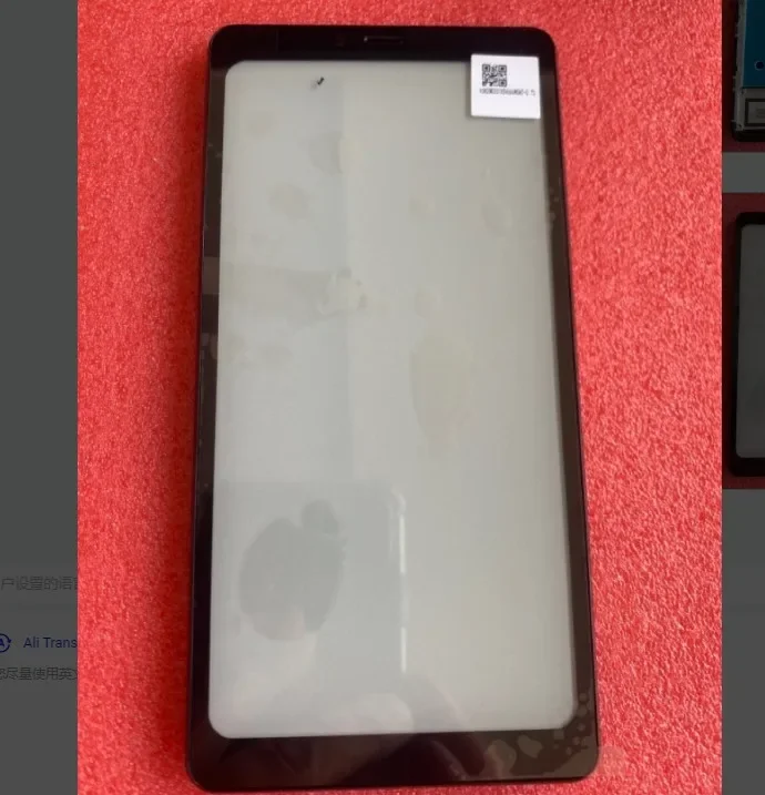 

LCD Display Touch Screen Digitizer Assembly, Perfect Repair, 6.1 ", Fit for HISENSE A9 E-Ink, New