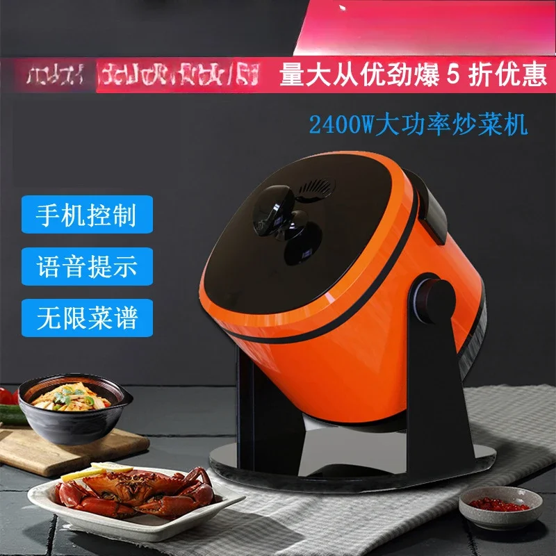 Household roller, automatic intelligent cooking robot WiFi mobile phone control, cooking wok