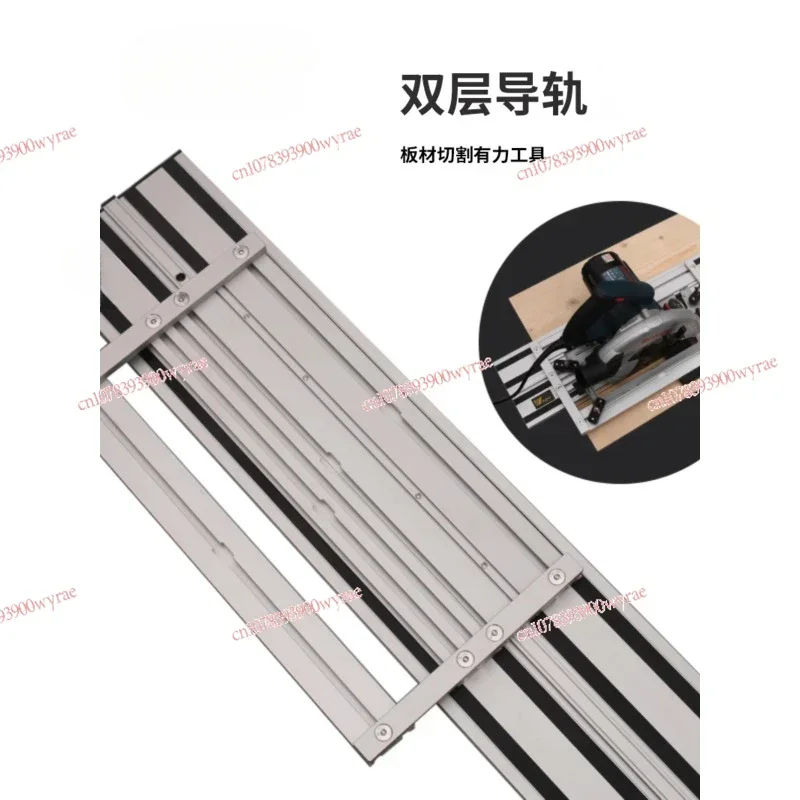 New double-layer electric circular saw universal guide rail linear engraving machine guide rail DIY woodworking cutting trimming