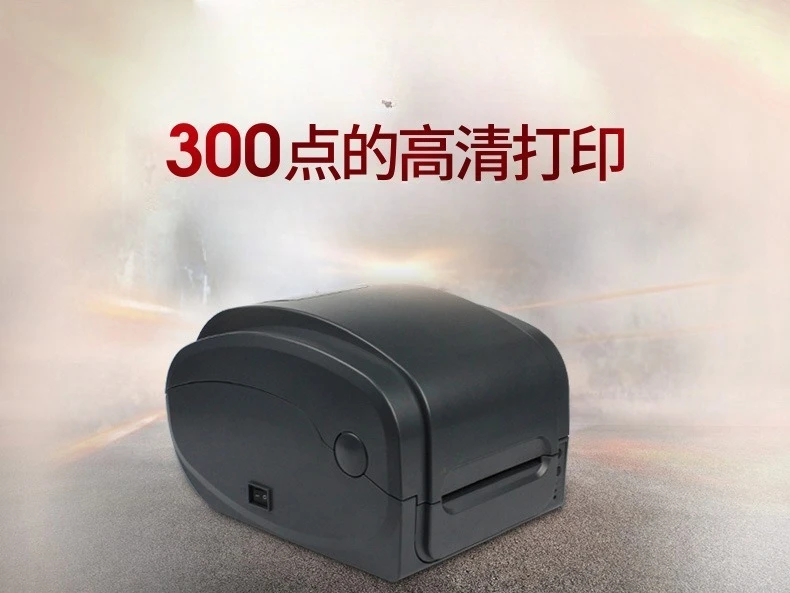 Barcode-Drucker 300DPI Face Sheet Etikettendrucker