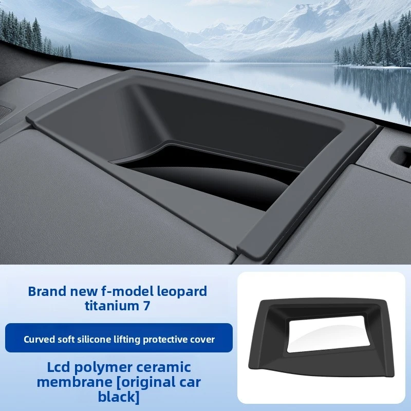 

Suitable for 2025 Equation Leopard Titanium 7 special car dedicated head up display protective cover modification
