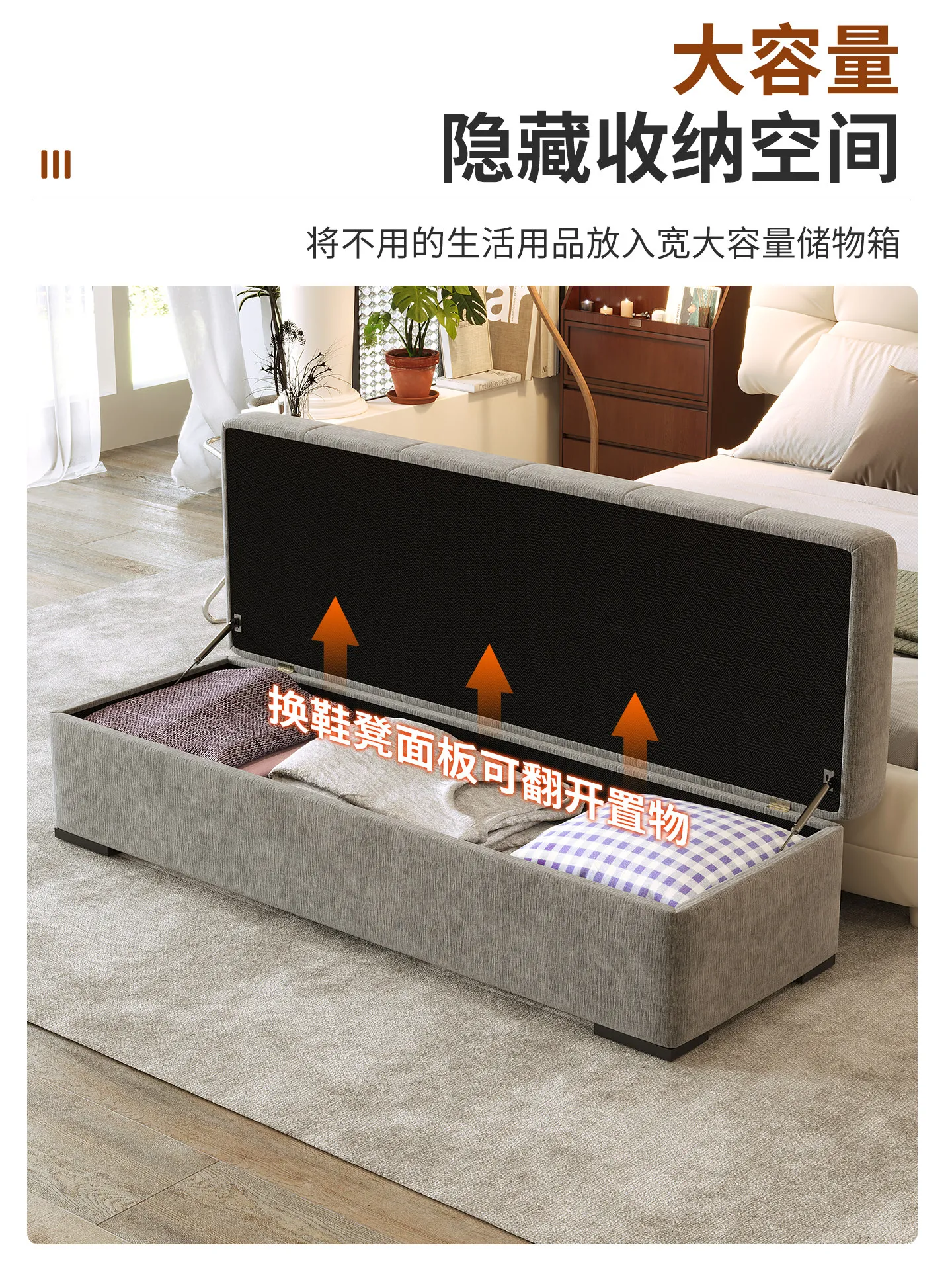 stool, Cream-colored bedroom end-of-bed living room sofa, storage bench, clothing store/mall long bench for resting,