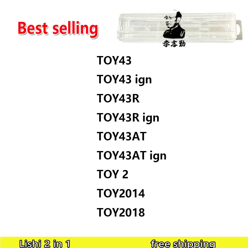 

Lishi 2 in 1 Tool TOY43 TOY43R TOY43AT TOY2 TOY2014 TOY2018 for TOYOTA Car Key